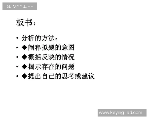 足球明星支持率调查揭示球迷偏好与影响力的深层次分析