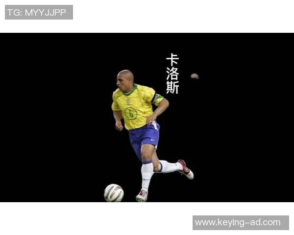 足球明星罗伯特的职业生涯与成就全解析及个人生活简介